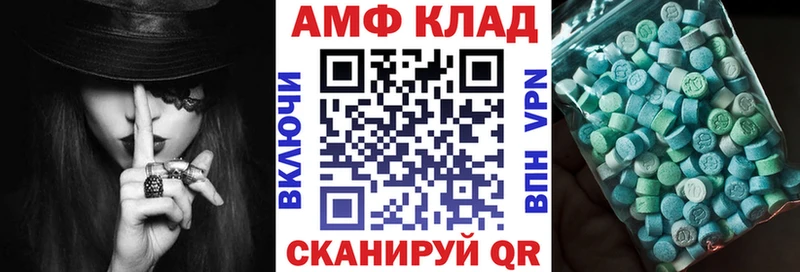 АМФЕТАМИН Розовый mega ссылки Перевоз где продают