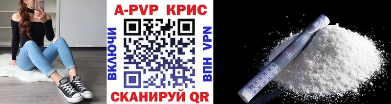 Alpha PVP СК КРИС Перевоз