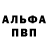 APVP крисы CK Serge Androsov