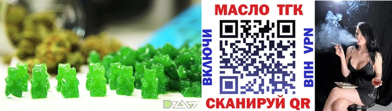 Печенье с ТГК конопля  Перевоз 