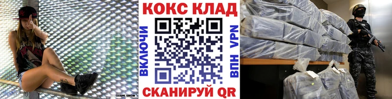 COCAIN Перу  Перевоз 