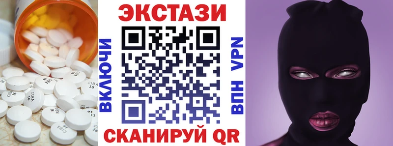 Экстази 99%  дарк нет как зайти  Перевоз 