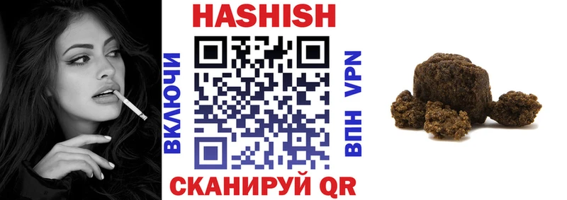 ГАШИШ hashish  Перевоз 