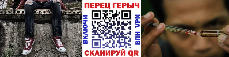 наркотики  mega ссылка  Героин хмурый  Перевоз 