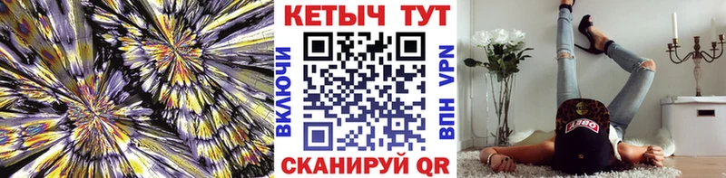 где купить   Перевоз  Кетамин VHQ 