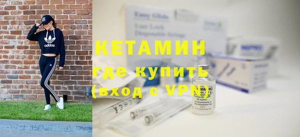 марки nbome Инсар