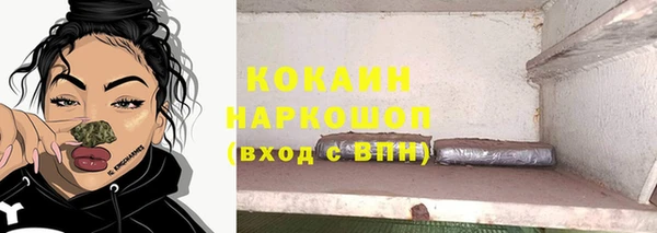 первитин Алексеевка
