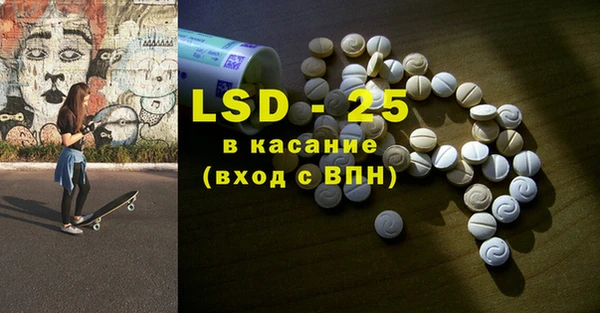 мдма Иннополис