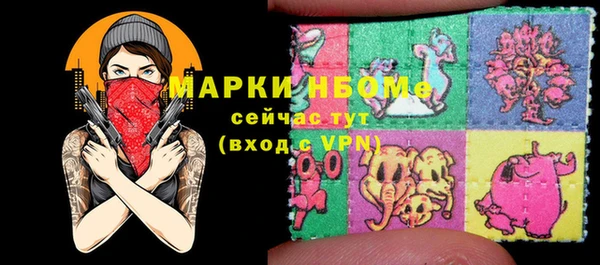 первитин Алексеевка