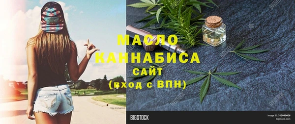 первитин Алексеевка