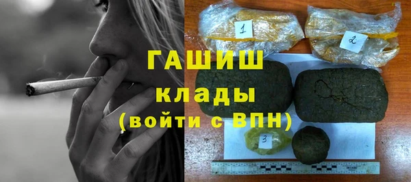 первитин Алексеевка