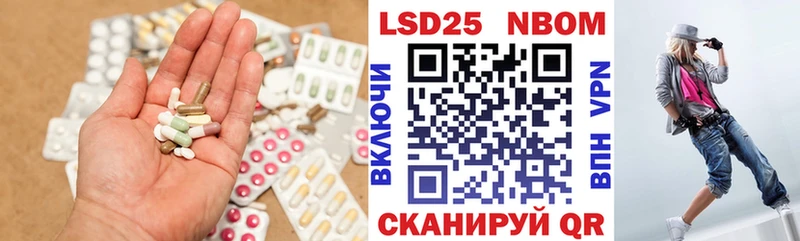 Лсд 25 экстази кислота Перевоз