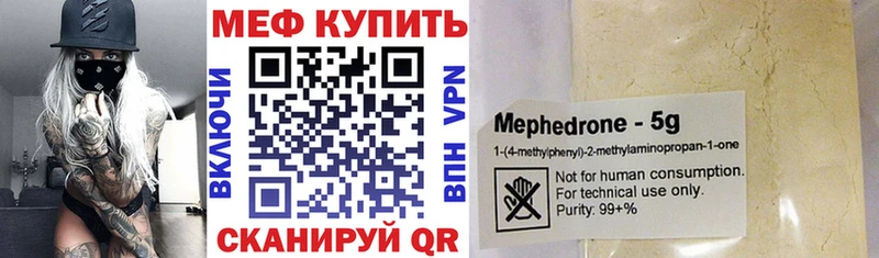 Мефедрон  Перевоз