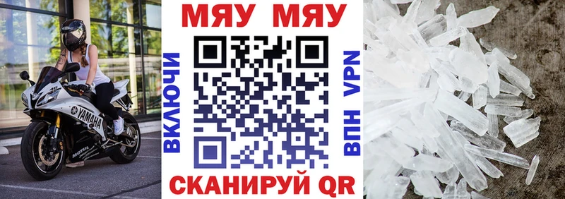 MEGA зеркало что такое наркотик Перевоз Мефедрон мука