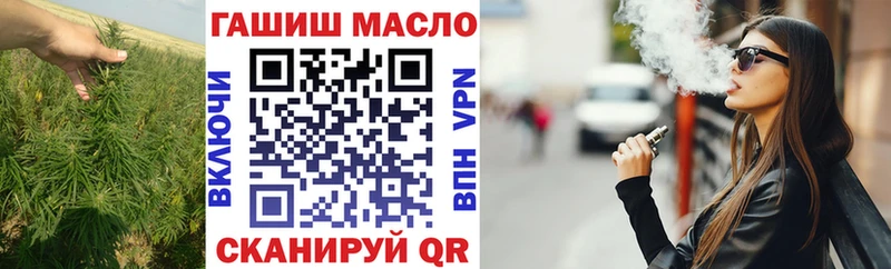 ТГК вейп  как найти закладки  Перевоз 